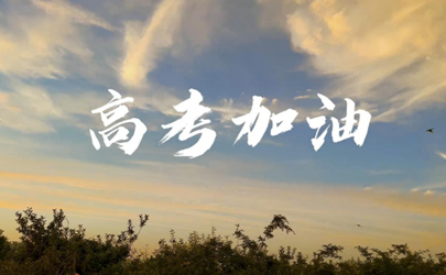 高考可以穿牛仔褲嗎金屬拉鏈